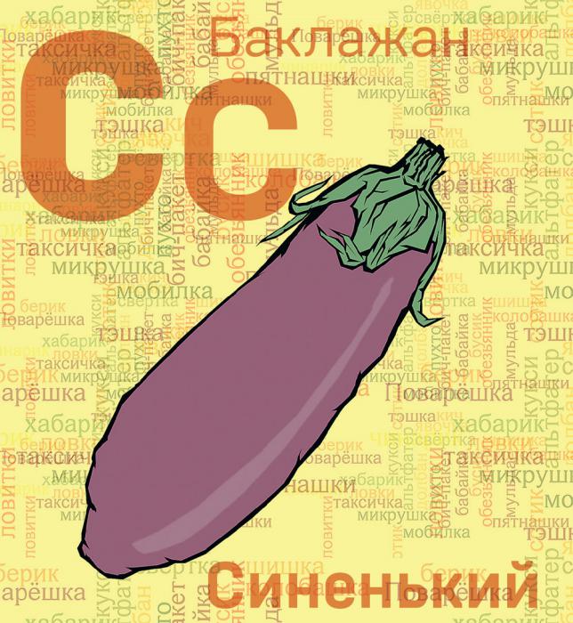 Иллюстрация: Алексей Таранин