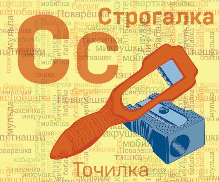 Иллюстрация: Алексей Таранин