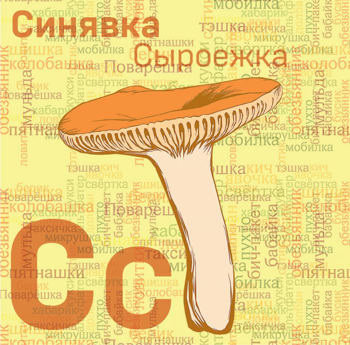 Иллюстрация: Алексей Таранин