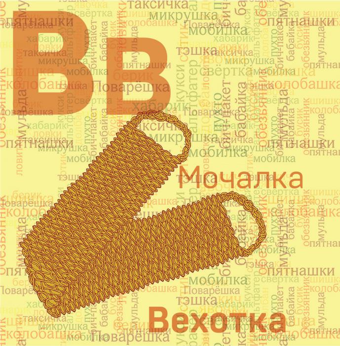 Иллюстрация: Алексей Таранин