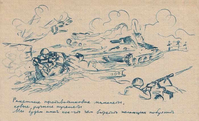 Рисунок предоставлен Светланой Бондаренко